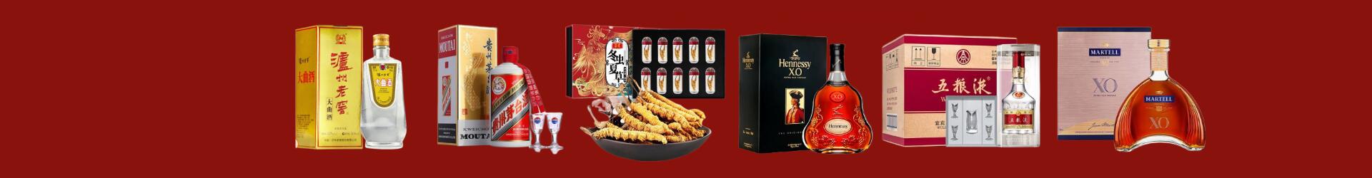 黄金包表-小金回收烟酒_小金回收烟酒公司_小金烟酒回收_小金进财烟酒回收店-小金回收烟酒_小金回收烟酒_冬虫夏草_小金乔峰烟酒回收店